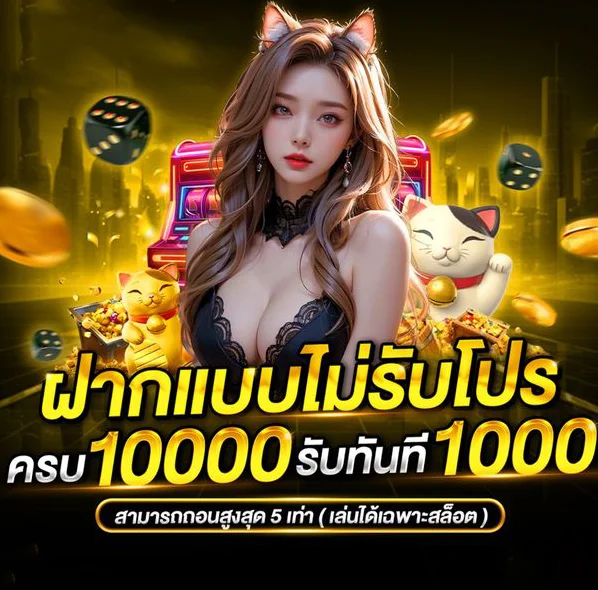 แบนเนอร์ SORA88 สำหรับผู้สนใจ sora สล็อต เว็บตรง